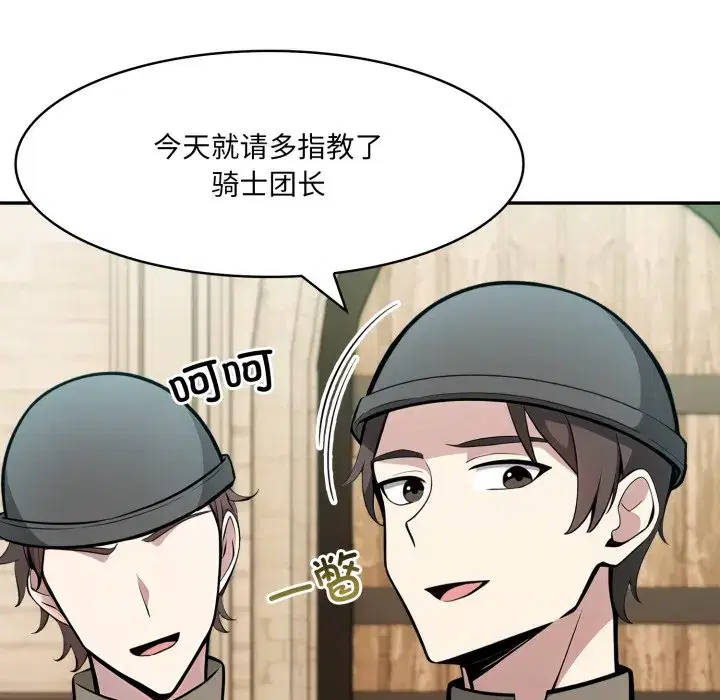 第43話