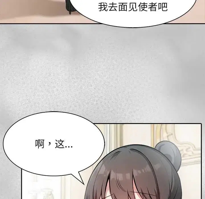 第44話
