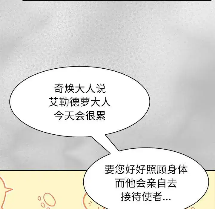 第44話