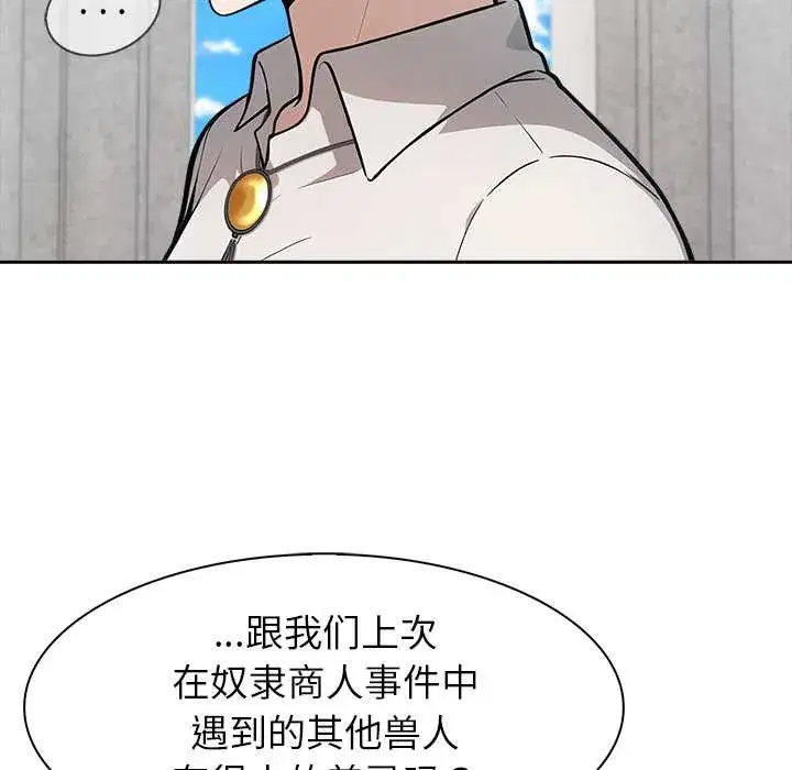 第44話