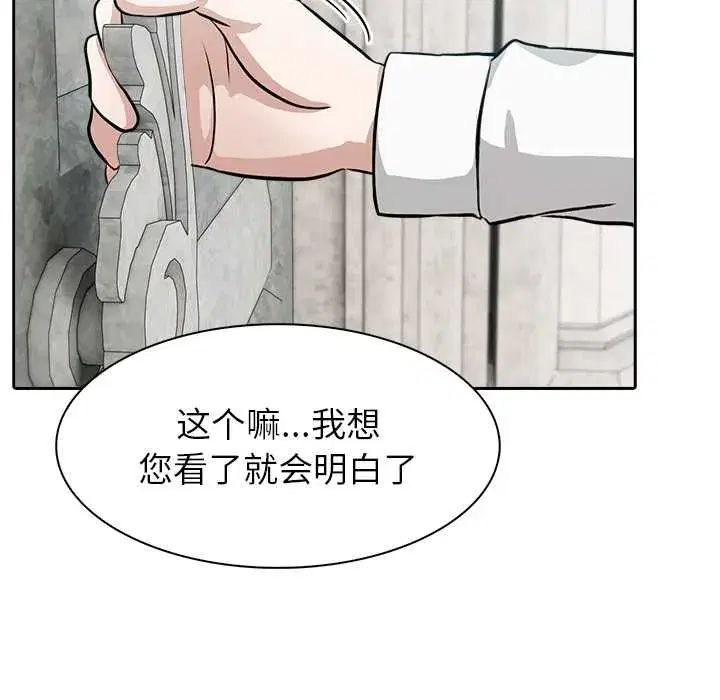 第44話