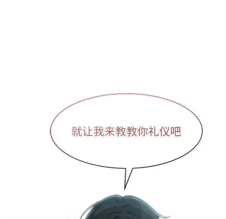 第45話