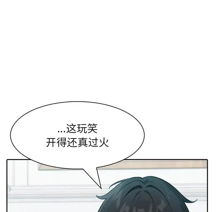 第45話