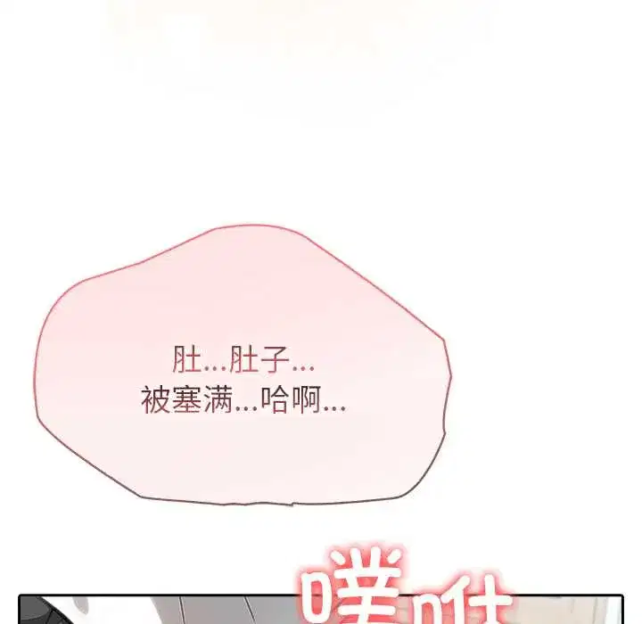 第46話