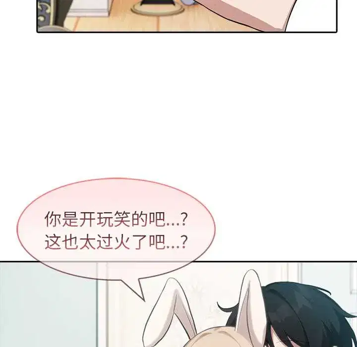 第46話