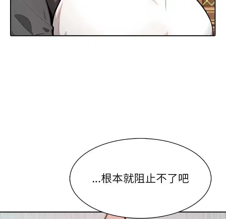 第46話