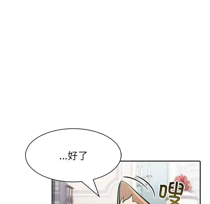 第47話