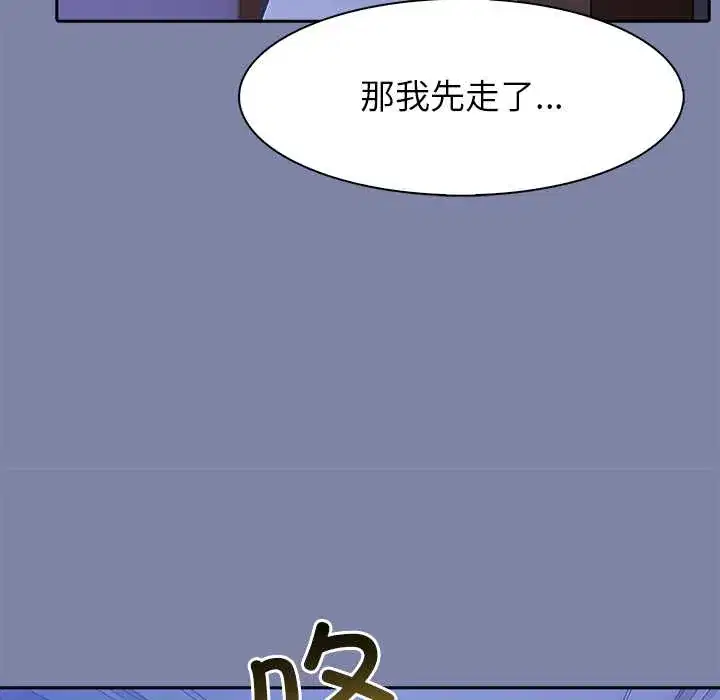 第47話