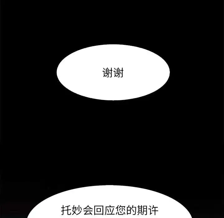 第47話
