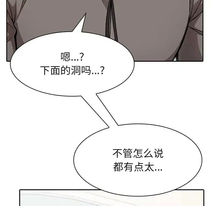 第47話