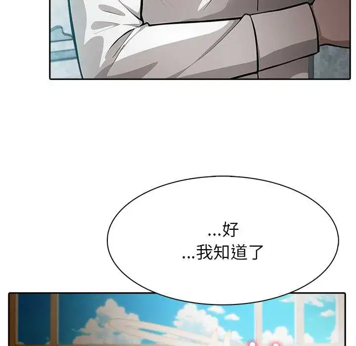 第48話