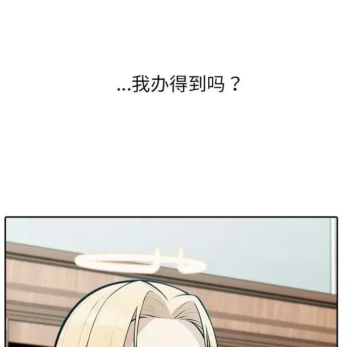 第48話