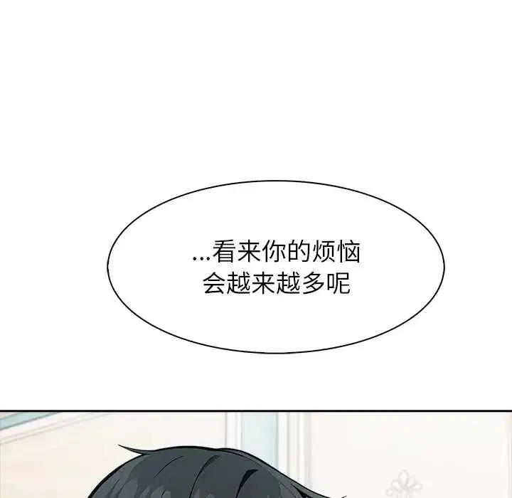 第48話