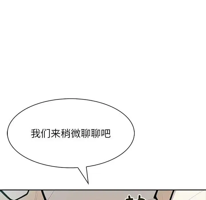 第48話