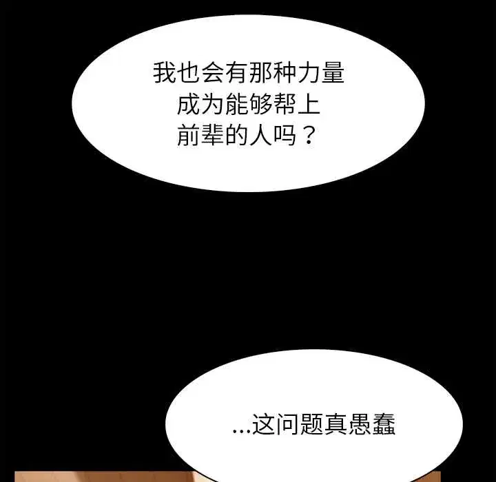 第48話