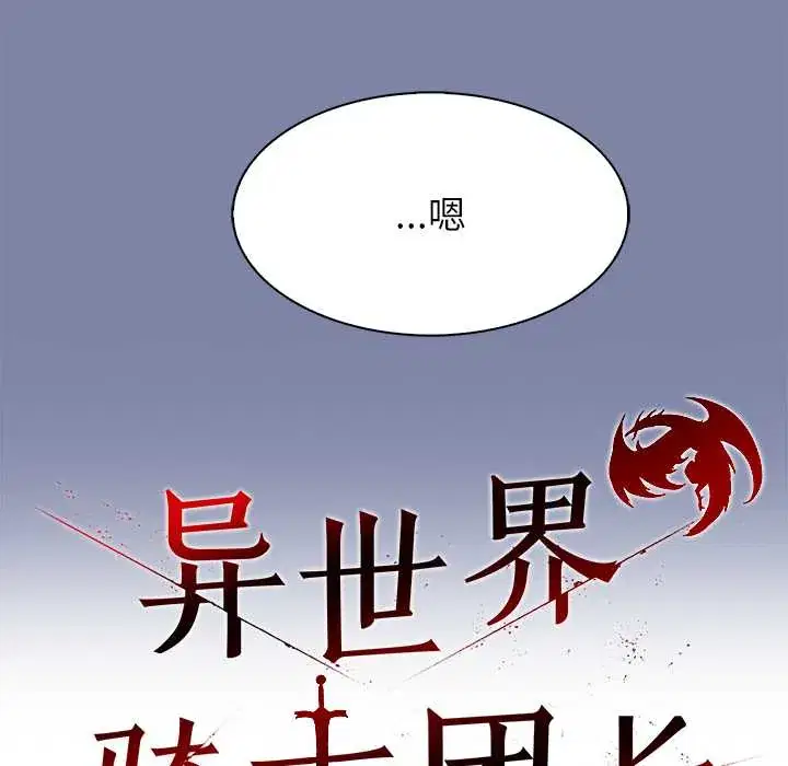 第48話