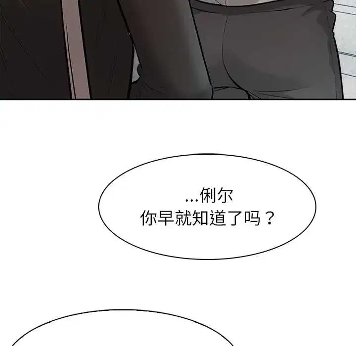 第48話