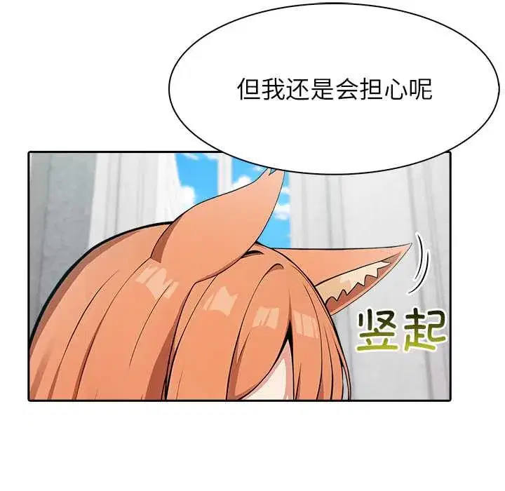 第48話