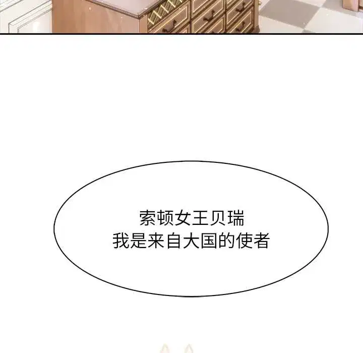 第48話