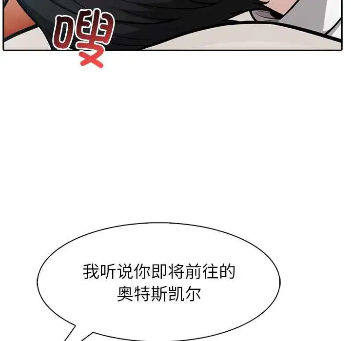 第49話