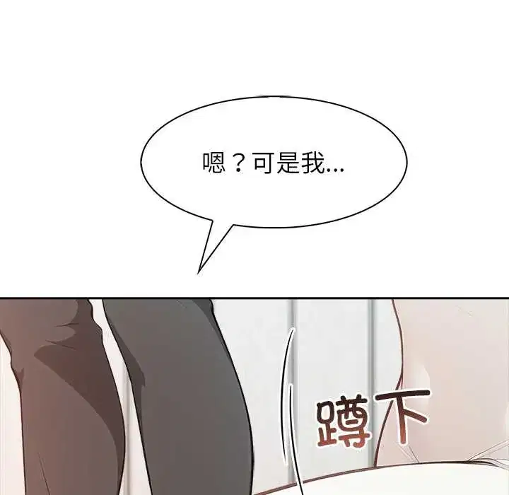 第49話