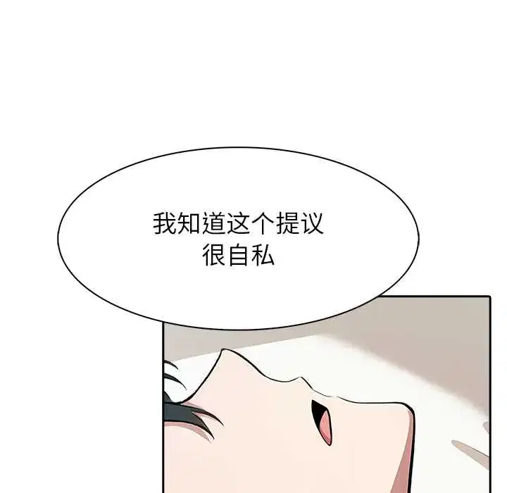 第49話