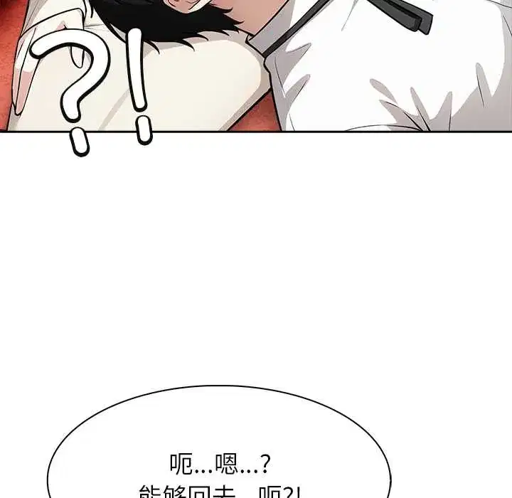 第49話