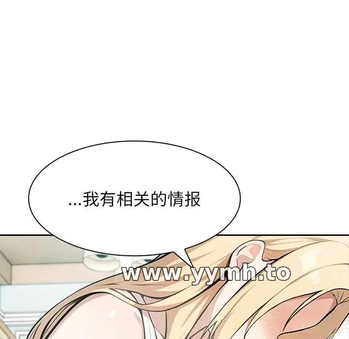 第49話