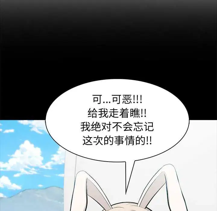 第51話