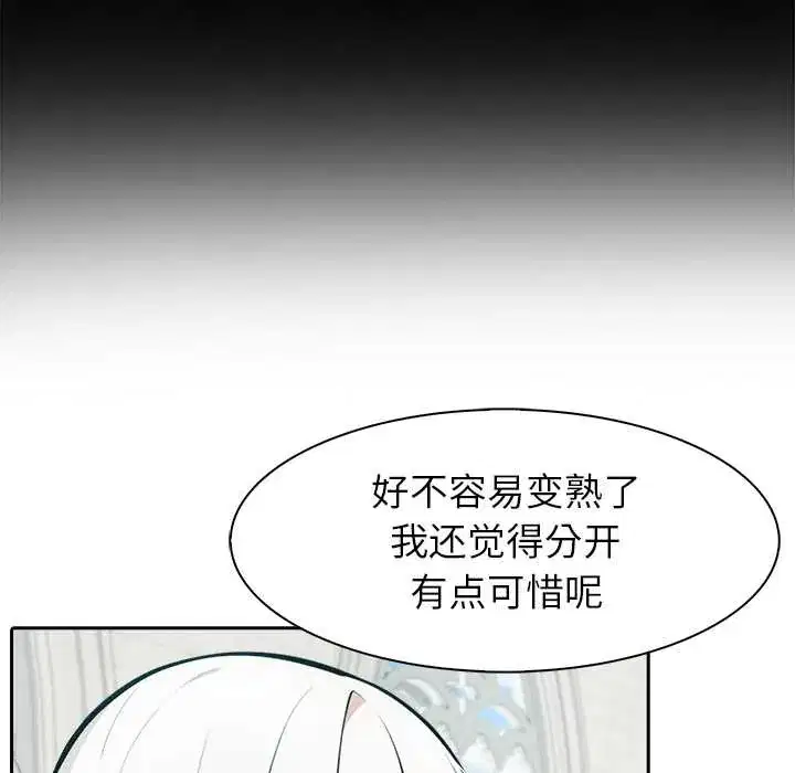 第51話