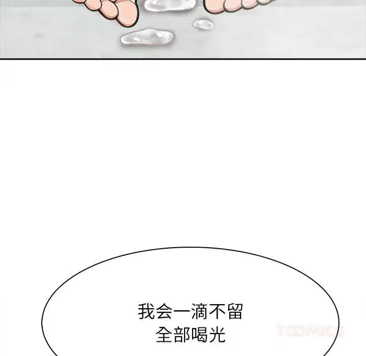 第53話