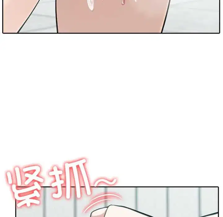 第53話