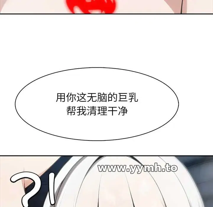 第54話