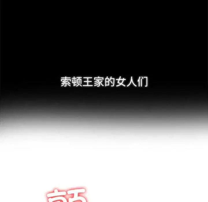 第54話