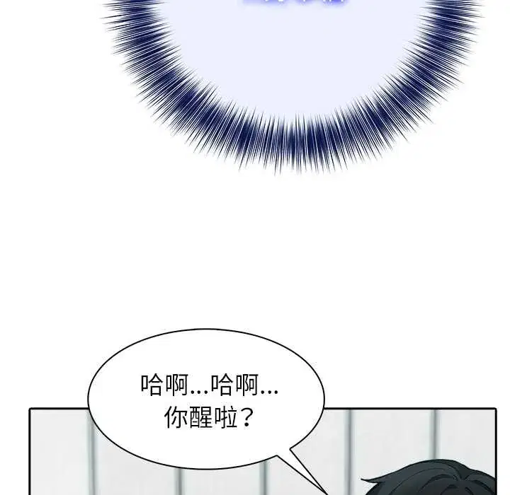 第54話