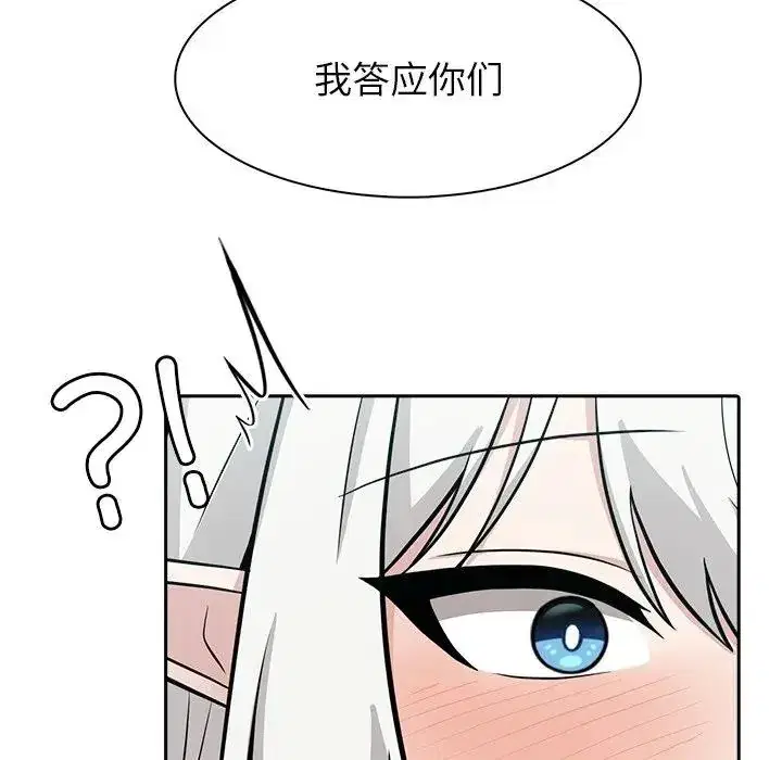 第55話