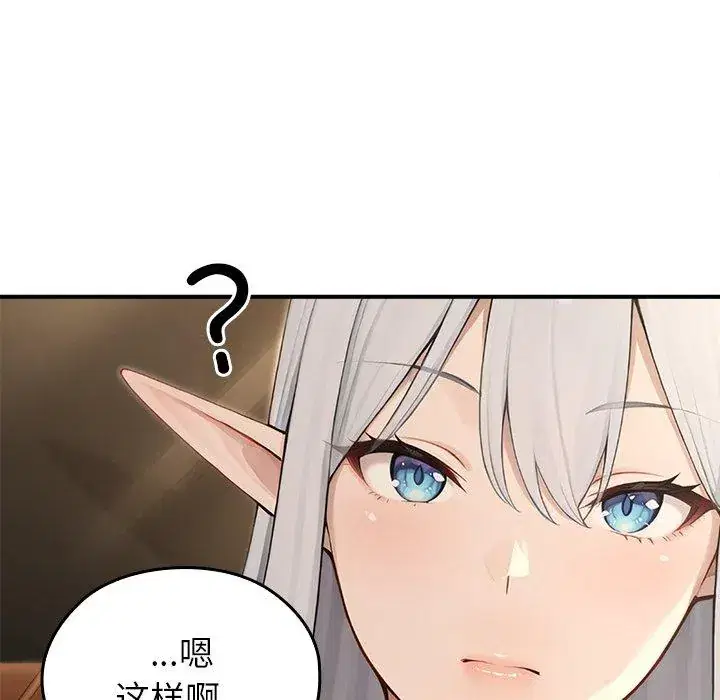 第56話 - 第102页