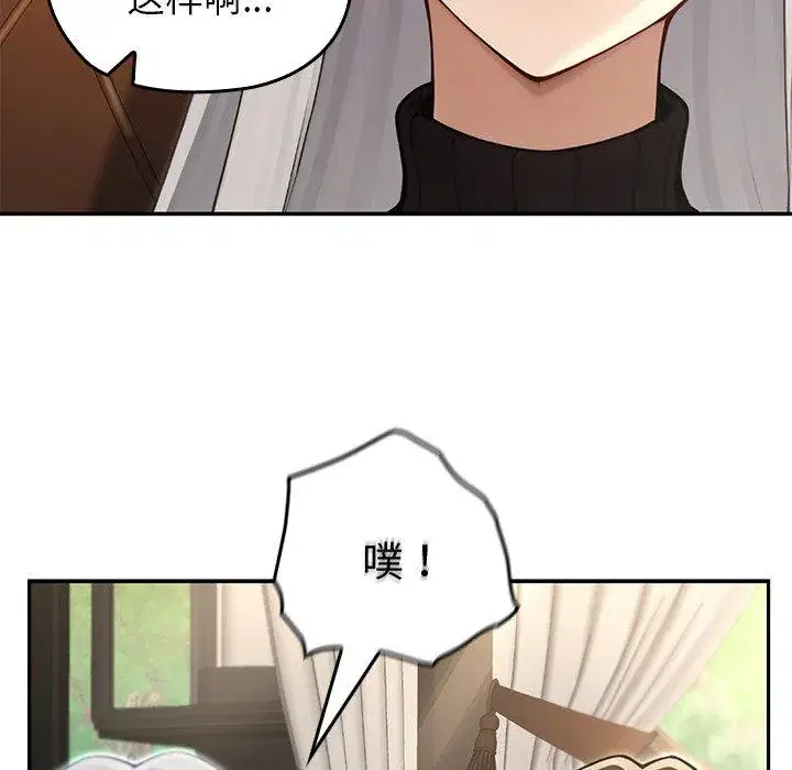 第56話 - 第103页