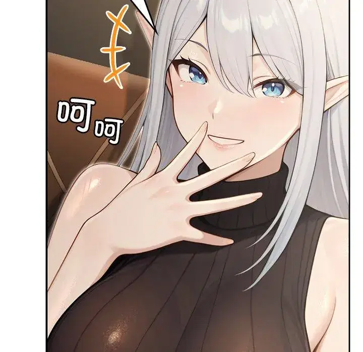 第56話 - 第106页