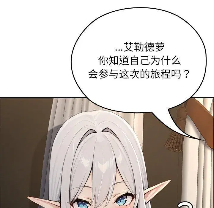 第56話 - 第110页