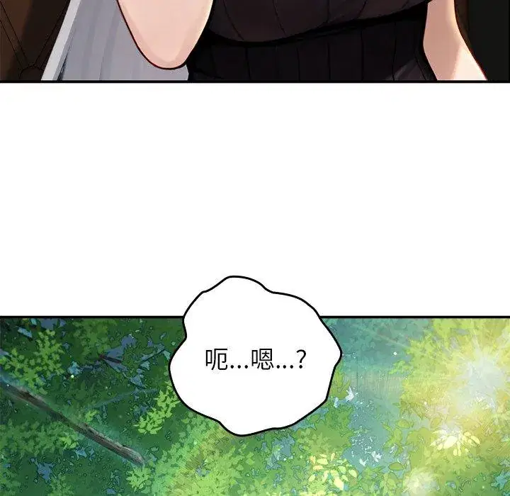 第56話 - 第112页