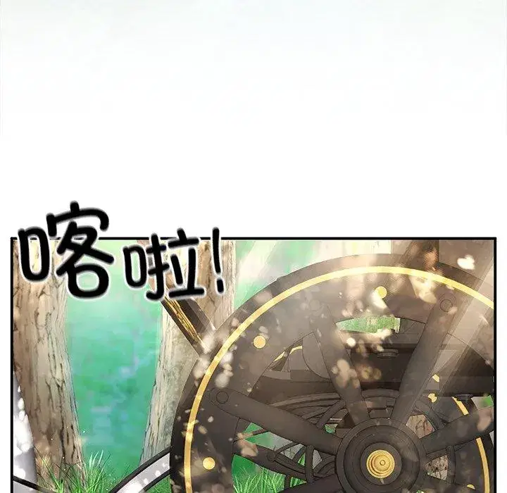 第56話 - 第114页