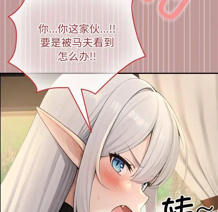 第56話 - 第127页