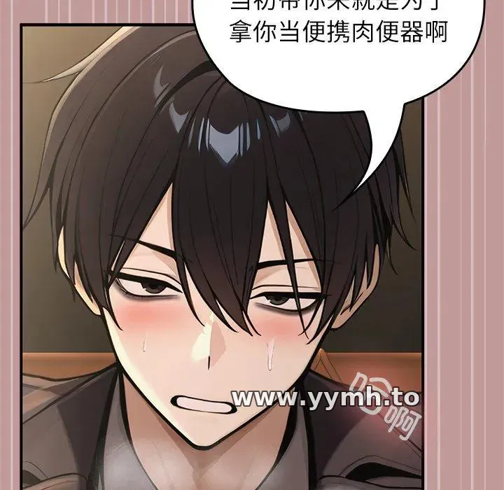 第56話 - 第129页