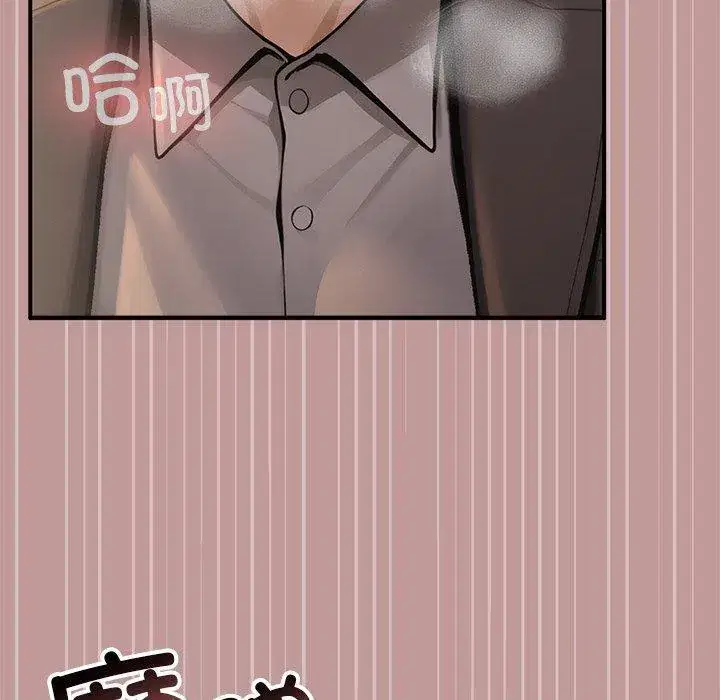 第56話 - 第130页