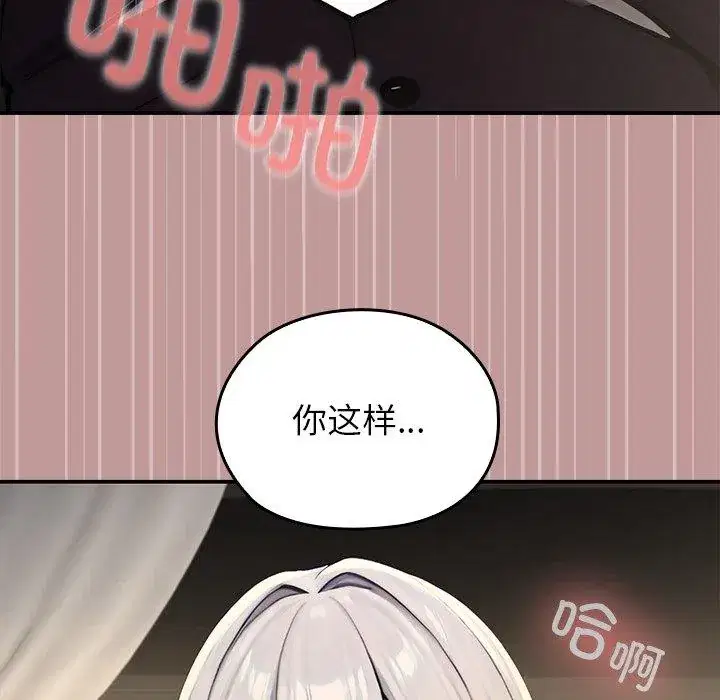 第56話 - 第132页