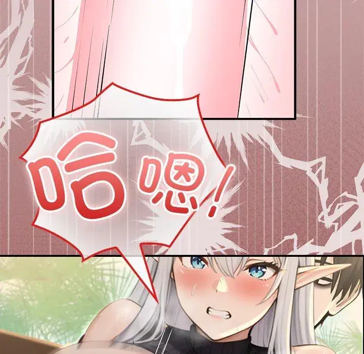 第56話 - 第137页