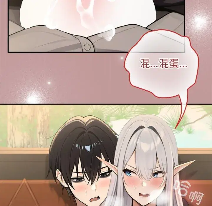 第56話 - 第141页