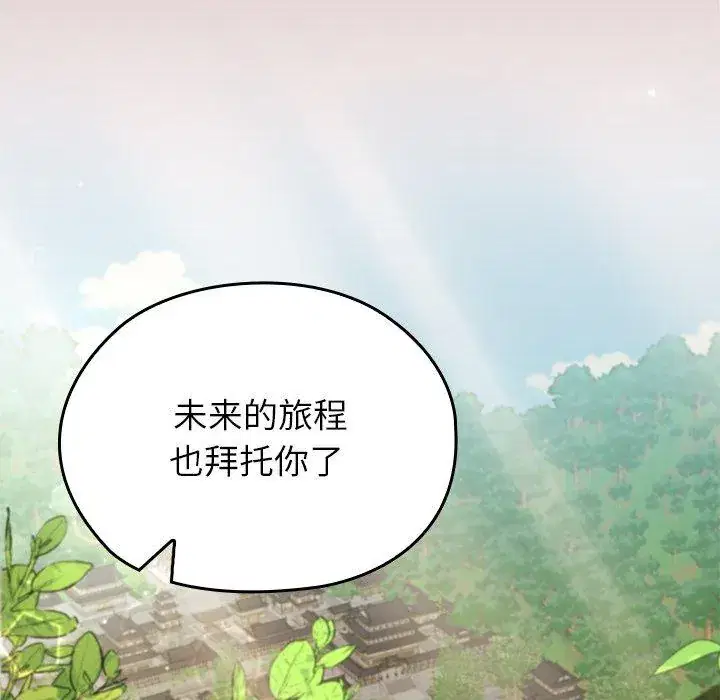 第56話 - 第144页