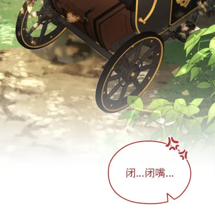 第56話 - 第146页